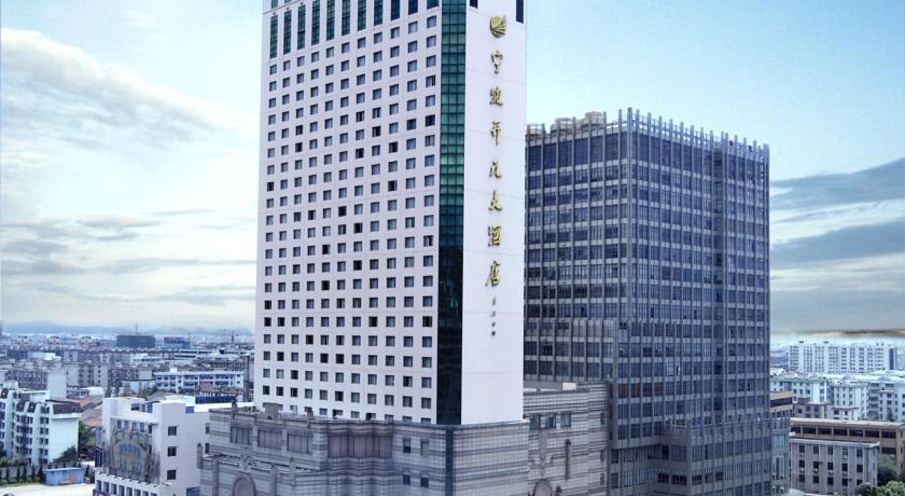 นิว เซนจูรี่ หนิงโป โฮเต็ล Hotel หนิงป่อ ภายนอก รูปภาพ